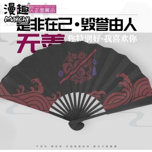 Anime Grandmaster of Demonic Cultivation Wei Wuxian folding fan Handheld Folded Cool Japanese Cloth Fan Dance Hand Fan Props
