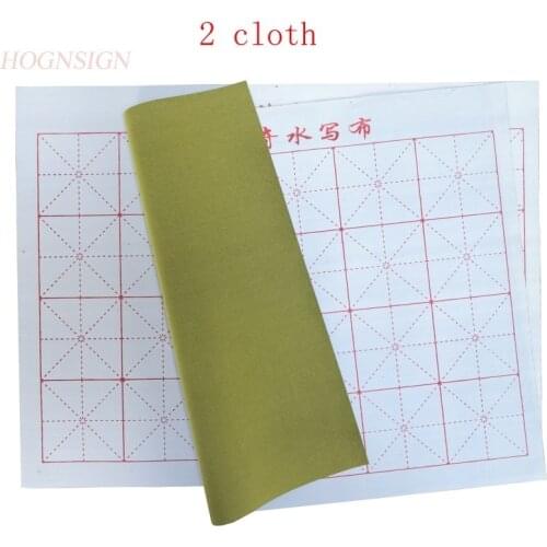 Water Writing Cloth Gridded Notebook Mat Practicing Chinese Calligraphy Magic Cloth drawing brushes Brushes for painting