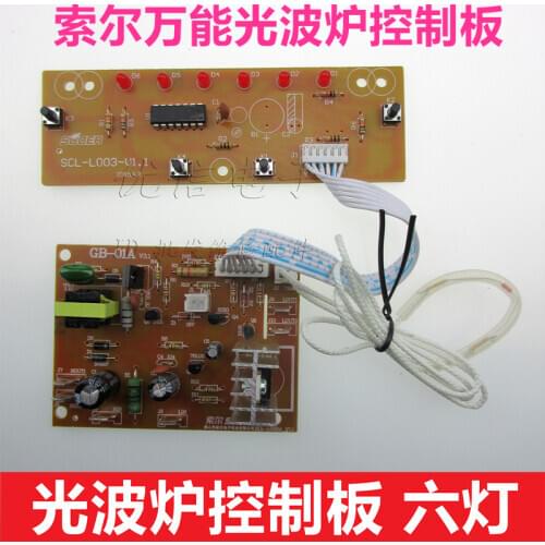 Convection oven general microcomputer control board universal convection oven motherboard 6 lights universal control panel