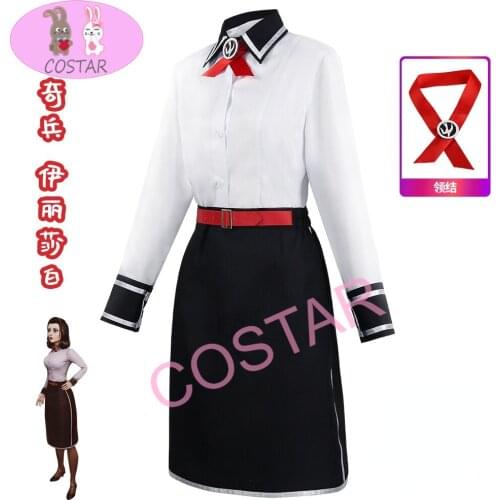 COSTAR BioShock Infinite Elizabeth Cosplay Shirt Skirt Women GIrls Halloween Party Costume