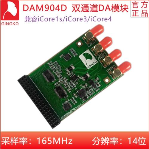 DAM904D Dual-channel DA Module DAC904 FPGA Development Board Supporting