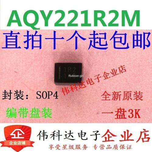 Brand new original AQY221R2M 1R2 SOP4 imported spot optocoupler spot straight shot