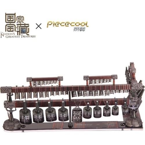 Piececool CHIME-BELLS FROM THE TOMB OF MARQUIS YI OF ZENG STATE Model kits 3D Metal laser cutting Jigsaw DIY Puzzles Toys