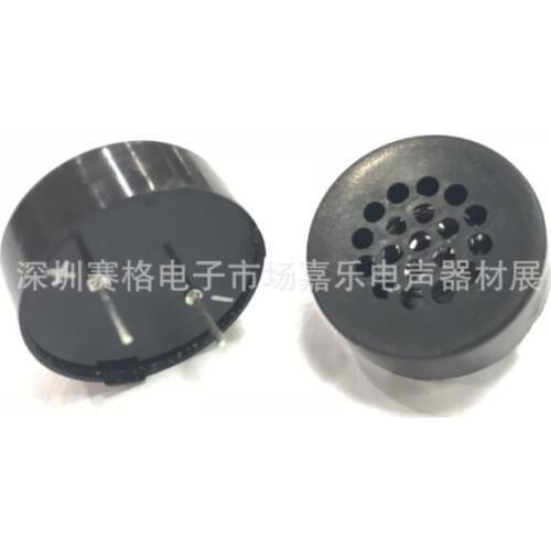 Spot supply 2308 pin horn high quality speaker intelligent lock horn