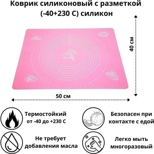 Силиконовые скалки для теста BRADEX China At AliExpress