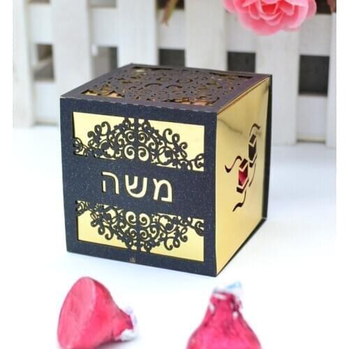 Custom Hebrew text for Jewish phylacteries favor box laser cut candy box for Tefilin