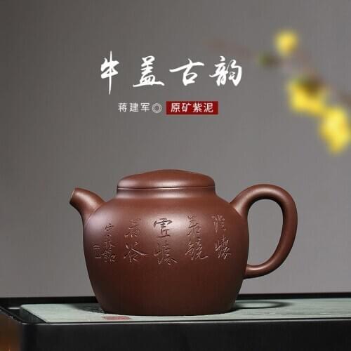 Zini Niugai Guyun Zisha pot engraving teapot Yixing raw mine tea wholesale customization Jiang Jianjun one substitute