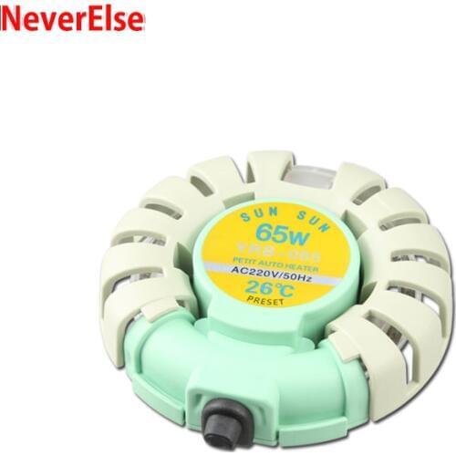 Aquarium Heater 65W 220V Small Fish Tank Mini Heater for 30-50Liter Water, Thermostatic 26degree Celsius Temperature Controller