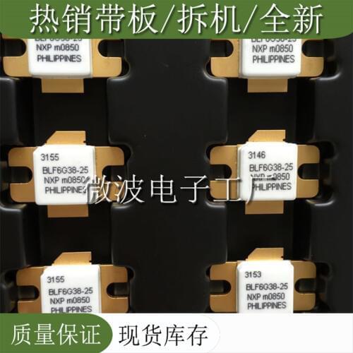 BLF6G38-25 SMD RF tube High Frequency tube Power amplification module
