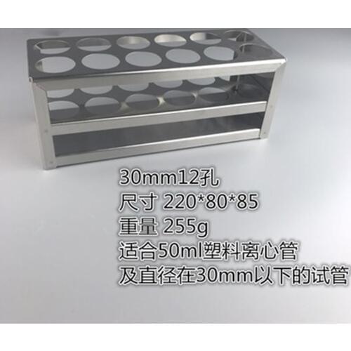 12 holes diameter 30mm Stainless Steel Test Tube Stand Test Tube Rack Holder Laboratory Supplies