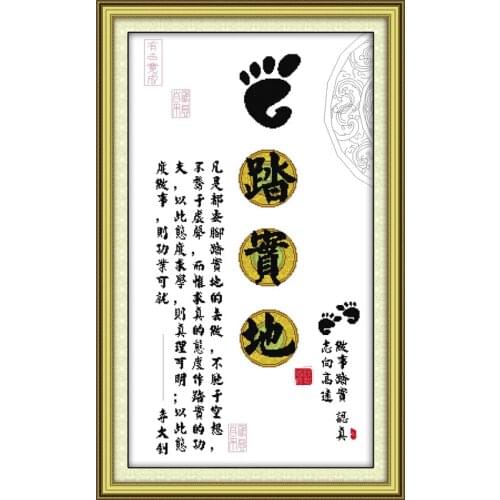 Be down-to-earth cross stitch kit print canvas stitching embroidery DIY handmade needlework