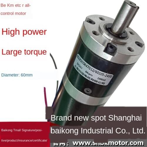 60mm low speed and high torque 30W DC gear motor 24V forward and reverse adjustable speed central shaft high power 2430