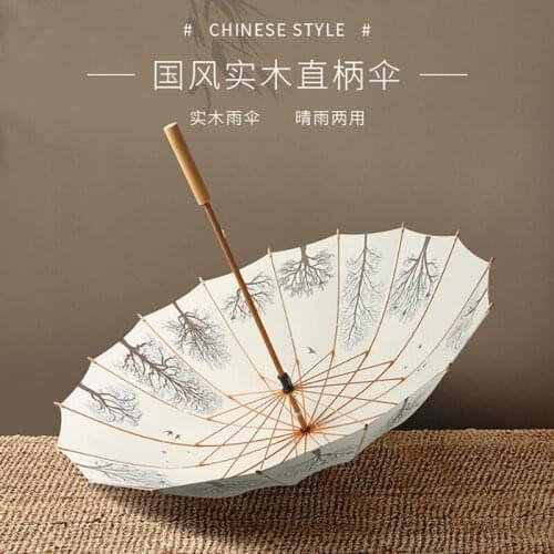 Chinese Style Long Handle Umbrella 16-Bone Retro Literary Antique Double Umbrella Straight Handle Couple Umbrella