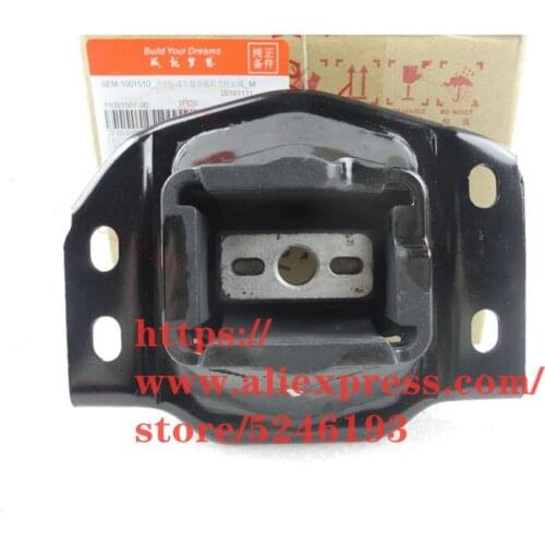 Engine foot rubber for BYD S6 1.5T Gearbox mounting bracket suspension cushion SEM-1001510