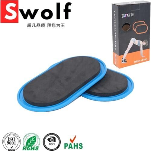Brand Hot Sell Yoga Glid Discs Fitness Abdominal Workout Exercise Rapid Training Slider Gliding Discs Hot Sell Yoga Product