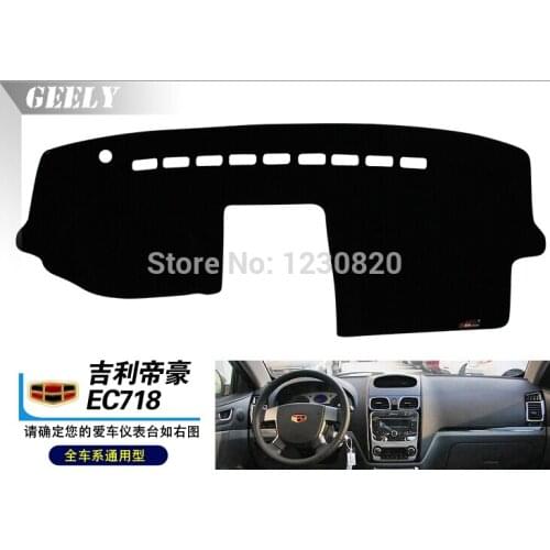 Geely Emgrand ec718 Car sun pad, the center console protection pad, instrument table to avoid reflective mat
