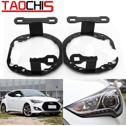 TAOCHIS frame adapter Transition for Hyundai Veloster High configuration Hella 3r g5 3.0 inch Bi xenon Projector lens