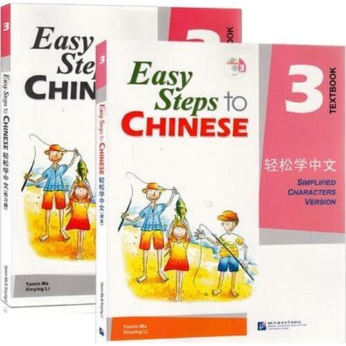 2Pcs/lot Chinese English Language Workbook and Textbook: Easy Steps to Chinese (volume 3) Foreigners learn Chinese