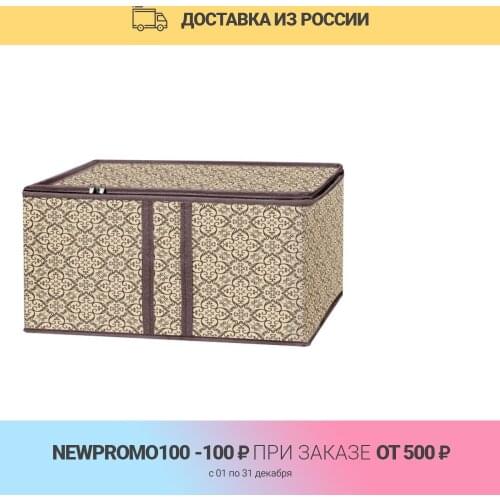 Органайзеры для хранения вещей HomyMood China At AliExpress