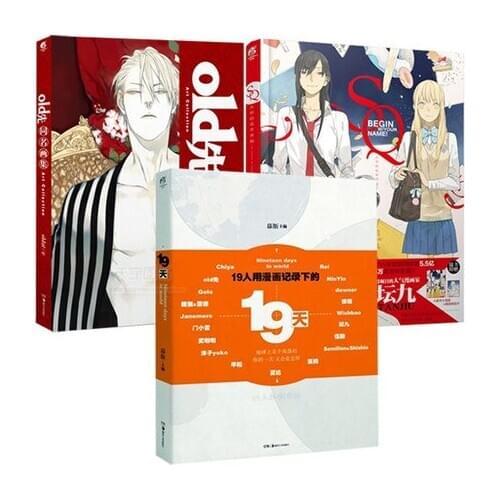 New Chinese cartoon story book by tanjiu :Old xian +19 days+SQ Begin With Your Name