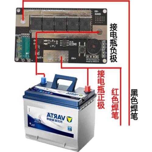 12V battery energy storage spot welding machine V5 V8 PCB circuit board welding equipment spot welding machine pen 18650 26650