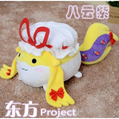 1pcs Japan TouHou Project Yakumo Yukari Hakurei Reimu Anime Cartoon Plush Doll Toy Stuffed Handmade Gifts for Kid New