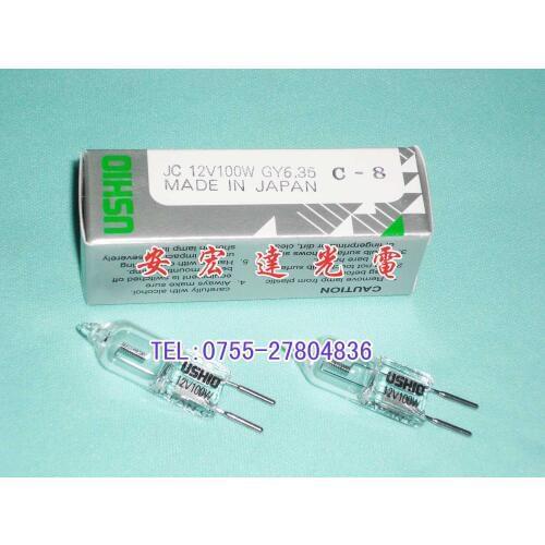 Long Halogen Bulb Jc12v100wgy6.35 C-8