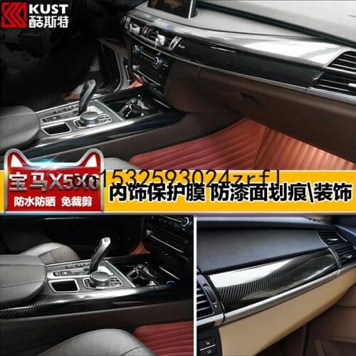 For BMW X5 X6 2007-14 Interior Center Control Decoration Paste Gear Carbon Fiber Paste Protective Film Gear Personality Paste