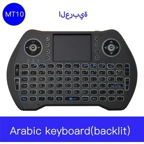 MT10 Arabic Mini Wireless Keyboard 2.4G Backlit Touchpad Air Mouse Support Android for Android Smart TV Box Updated I8 D8