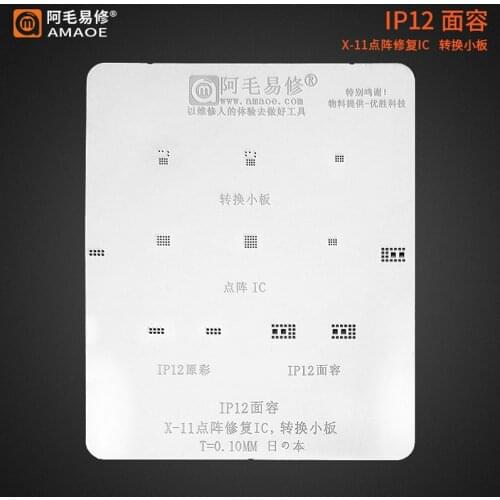 Amaoe FACE ID IC Chip BGA Reballing Stencil For iPhone X/XS/11/PRO/12 pro mini True Tone Faceid Dot Projector LCD Screen Cable