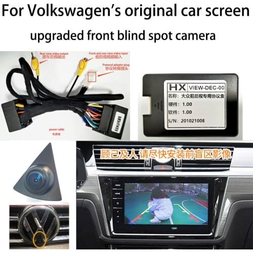 For Volkswagen’s front blind zone system programming-free not breaking the line special original car screen upgrades front a