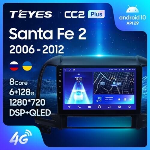 TEYES CC2L CC2 Plus For Hyundai Santa Fe 2 2006 - 2012 Car Radio Multimedia Video Player Navigation GPS Android No 2din 2 din