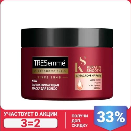 TRESemme 
