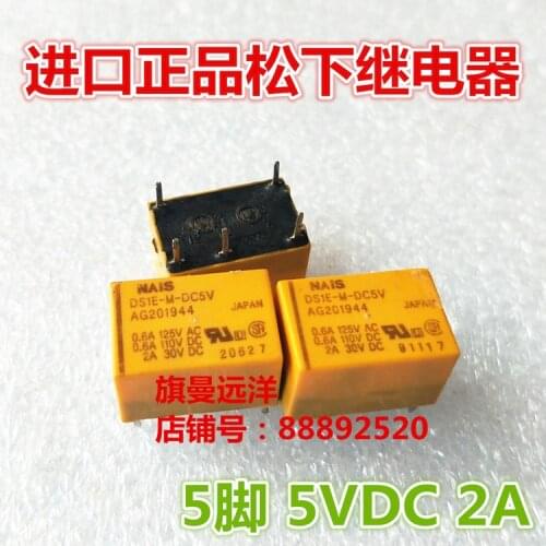5pcs/lot DS1E-M-DC5V 5VDC 5V Relay 5PIN AG201944