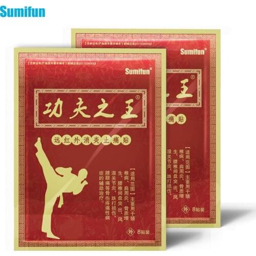 Sumifun 8/16pcs Pain Plasters Effective Relief Patch Chinese Herbal Patch Knee Rheumatism Plaster Herbal Pain Killer Stickers