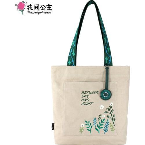Large Women's Bags Flower Princess China