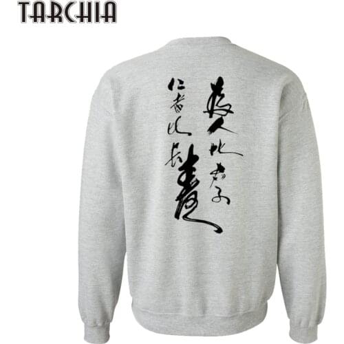TARCHIA 2021 Hoodies Pullover Chinese Word Sweatshirt Personalized Man Coat Casual Parental Survetement Homme Boy