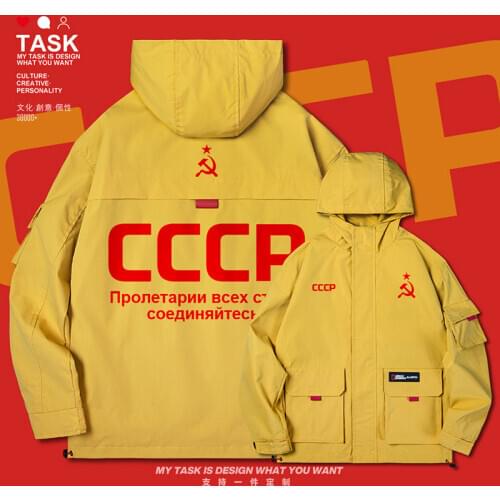 Soviet Republic Soviet Union Social Communism CCCP Stalin USSR men jacket hooded windbreaker top clothing mens autumn clothes