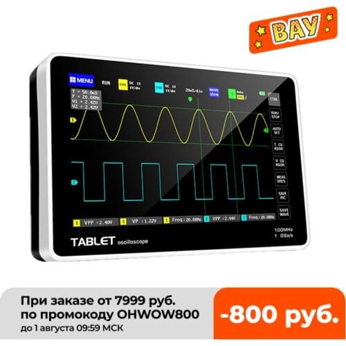 Professional TFT LCD Touching Screen Digital Oscilloscope 2 Channels 100MHz Bandwidth 1GSa/s Sampling Rate Oscilloscope