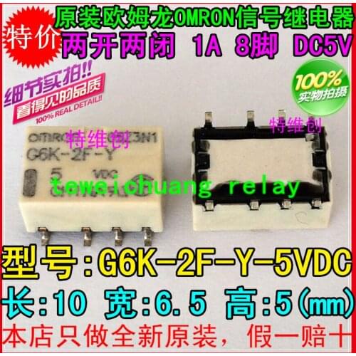 10 Free Shipping G6K-2F-Y-5VDC Relay SMD new original two open two closed 5V 1A 8 pin relay