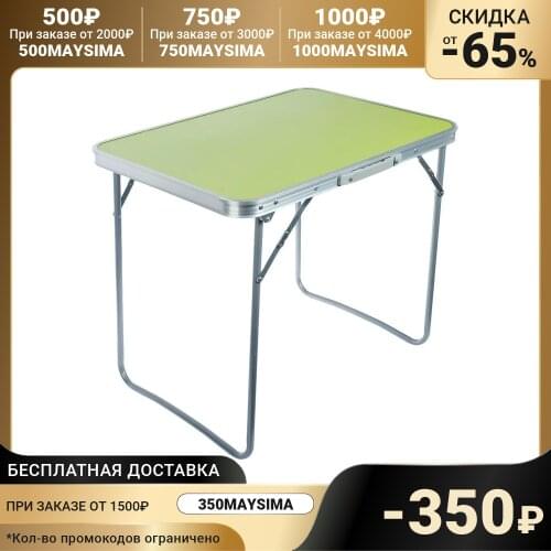 Maclay Folding Tables