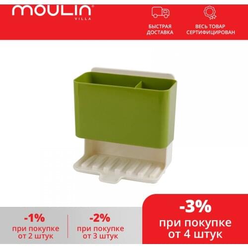 Приспособления для уборки Moulin villa China At AliExpress