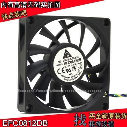 Brand new DELTA EFC0812DB 8015 12V 0.50A PWM high air volume cooling fan