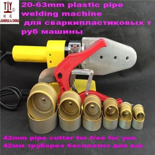 Free shipping 20-63 220/110V 800W 42 pipe cutter free PPR Pipe Jointing Machine PE Butt Welding Small Socket Fusion Welder