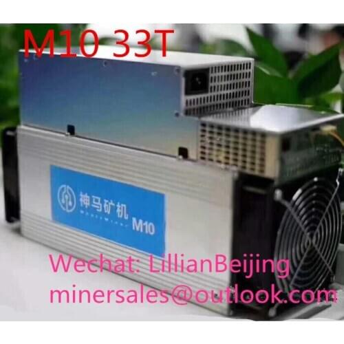 WhatsMiner M10 31Th/s miner M10 31T with power supply BTC Sha256 Asic Bitcoin Mining machine with PSU power supply