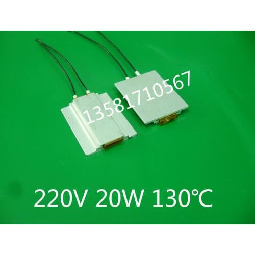 Aluminum Shell PTC Heater Automatic Constant Temperature Heating Plate Heating Plate 220V130 Temperature