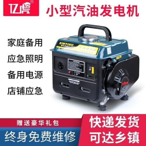 Small gasoline generator 220 v home outdoor mini car camping mute a portable