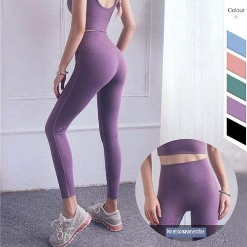 80%Nylon New Women Tights Yoga Pants Leggings No Embarrassment Line Hip Lifting Solid Color Nude Womens Sports Pants