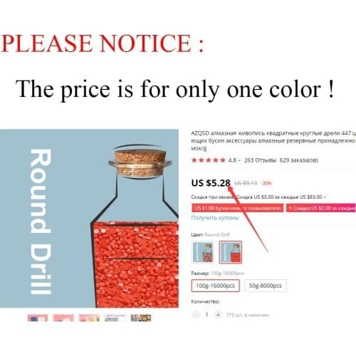 AZQSD Diamond Painting Square Round Drills 447 Colors For Missing Beads Accessories Diamond Backup Supplies Sales For Bags/g