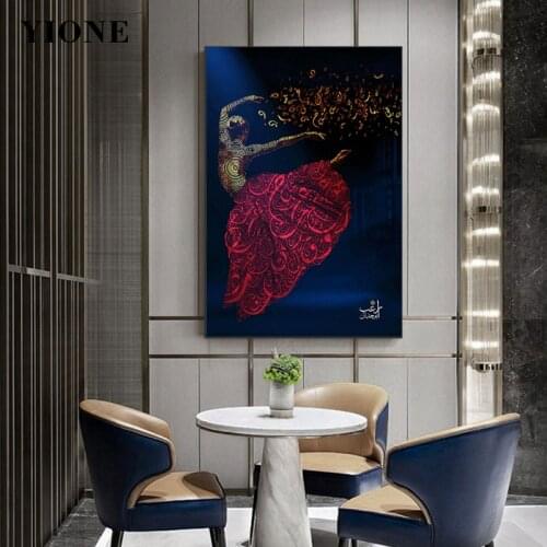 Islamic Religion Art Canvas Paintings Muslim Arabic Calligraphy Dance Woman Man Wall Poster Print Pictures for Living Room Decor
